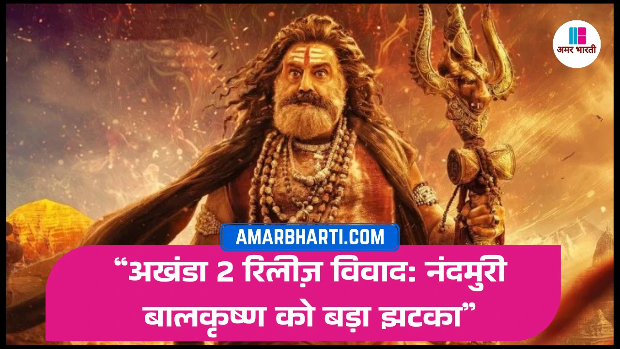 akhanda-2-court-case-controversy