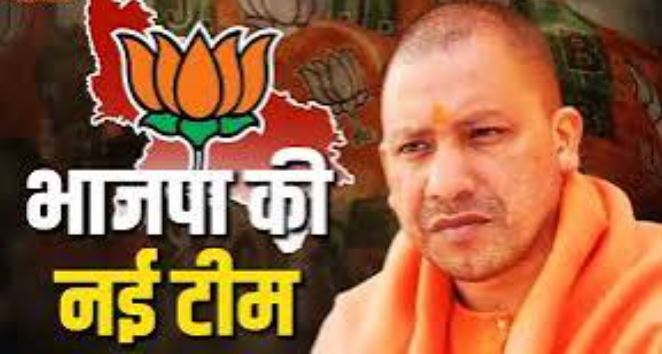 उत्तर प्रदेश भाजपा अध्यक्ष पंकज चौधरी नई प्रदेश कार्यकारिणी की घोषणा करते हुए