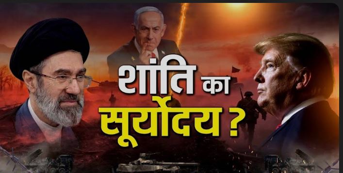 अमेरिका और ईरान के बीच संभावित समझौते पर चर्चा