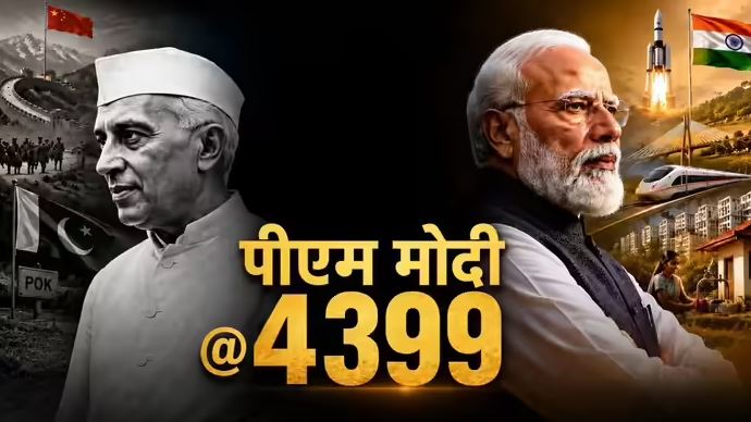 Narendra Modi Biography pm modi 12 years