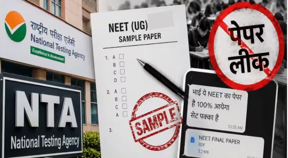 NEET पेपर लीक नेटवर्क में प्रिंटिंग प्रेस से सॉल्वर गैंग तक की जांच
