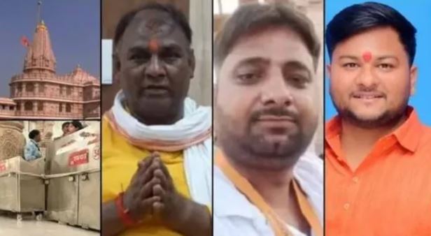 राम मंदिर चढ़ावा गिनती केंद्र और जांच से जुड़ी सांकेतिक तस्वीर