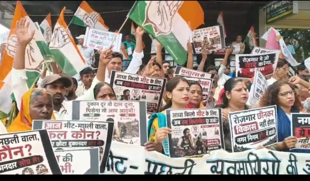 वाराणसी में मीट, मछली और मुर्गा दुकानों को शहर से बाहर स्थानांतरित करने के फैसले के विरोध में नगर निगम कार्यालय के बाहर प्रदर्शन करते व्यापारी और नागरिक।