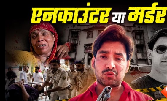 भरत भूषण तिवारी एनकाउंटर मामले में आरोपी STF जवान अक्षय कुमार की गिरफ्तारी के बाद जांच में बड़ा मोड़