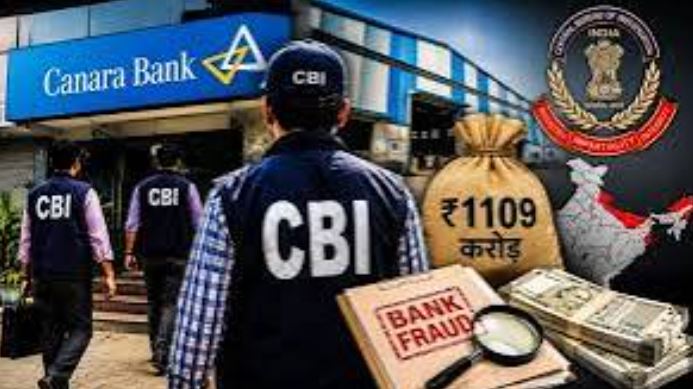 Gupta Power Infrastructure CBI Raid in ₹1,109 Crore Bank Fraud Case
