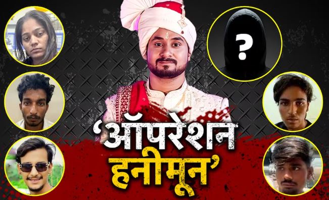 Raja Raghuvanshi murder case timeline and Sonam Raghuvanshi Supreme Court bail decision