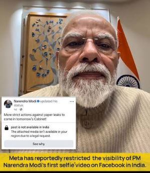 PM Modi Facebook video restored by Meta after temporary technical glitch