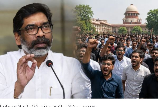 JSSC CGL परीक्षा रद्द होने के बाद विरोध प्रदर्शन करते झारखंड के छात्र