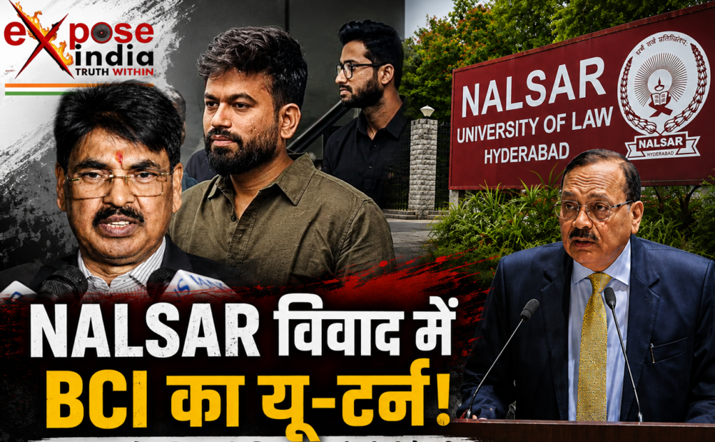 NALSAR विवाद पर मनन कुमार मिश्रा का बयान