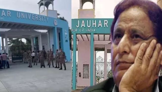 जौहर विश्वविद्यालय के मुख्य द्वार पर ED कार्रवाई के दौरान तैनात पुलिस बल