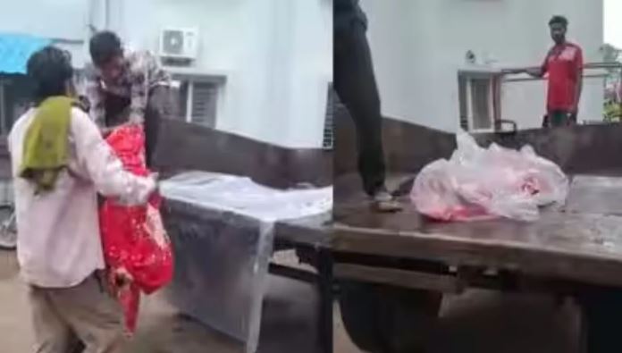 छतरपुर में महिला का शव कचरा ढोने वाली ट्रैक्टर ट्रॉली में ले जाते हुए