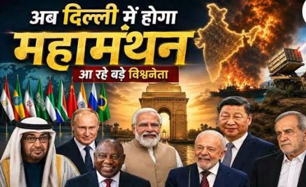 BRICS Summit 2026 Trump Modi Dollar