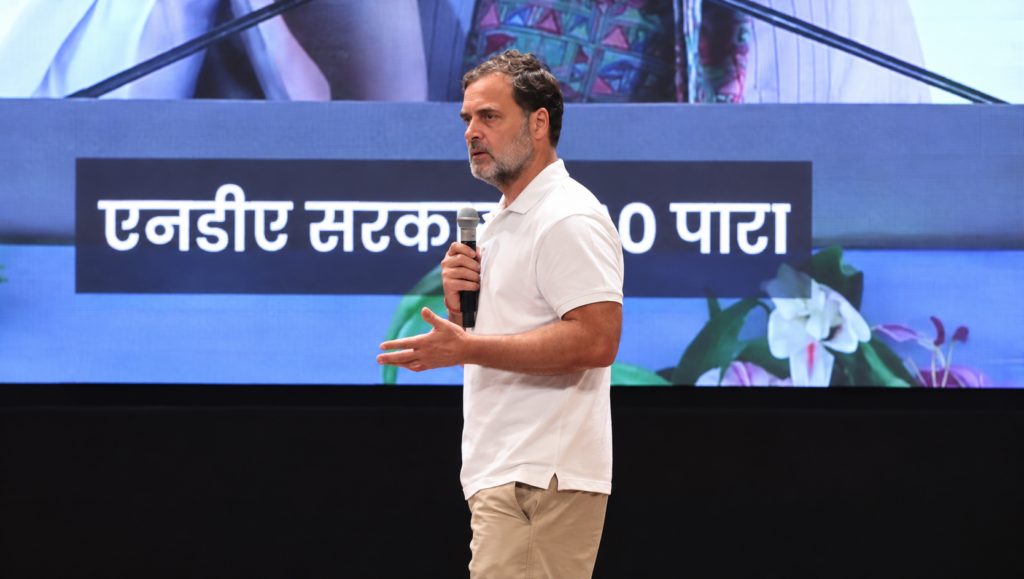 राहुल गांधी की प्रेस कॉन्फ्रेंस और वोट चोरी पर बयान