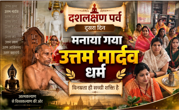 उत्तम मार्दव धर्म के अवसर पर लखनऊ जैन मंदिर में पूजा