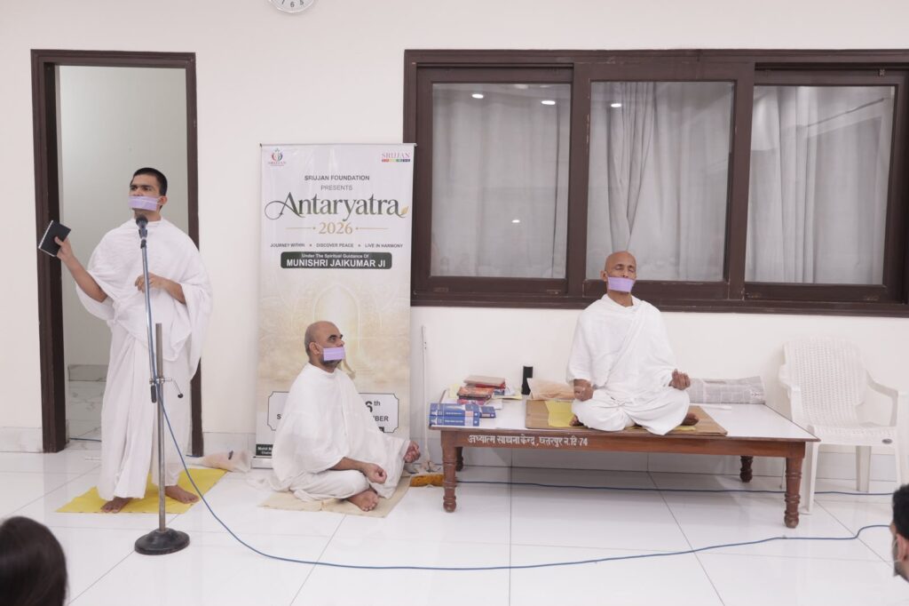 अंतरयात्रा Journey Within कार्यक्रम दिल्ली