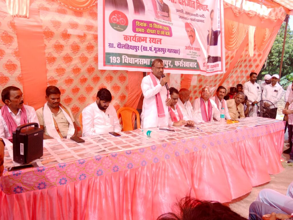 दलजीत निषाद PDA जन पंचायत में संबोधित करते हुए