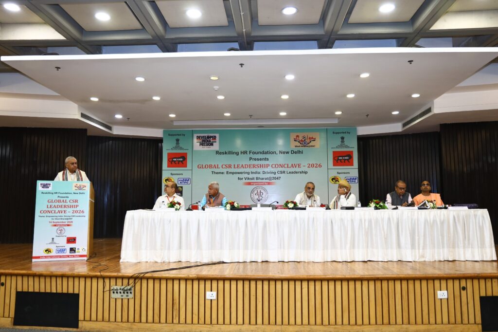 ग्लोबल CSR लीडरशिप कॉन्क्लेव–2026 में शामिल अतिथि