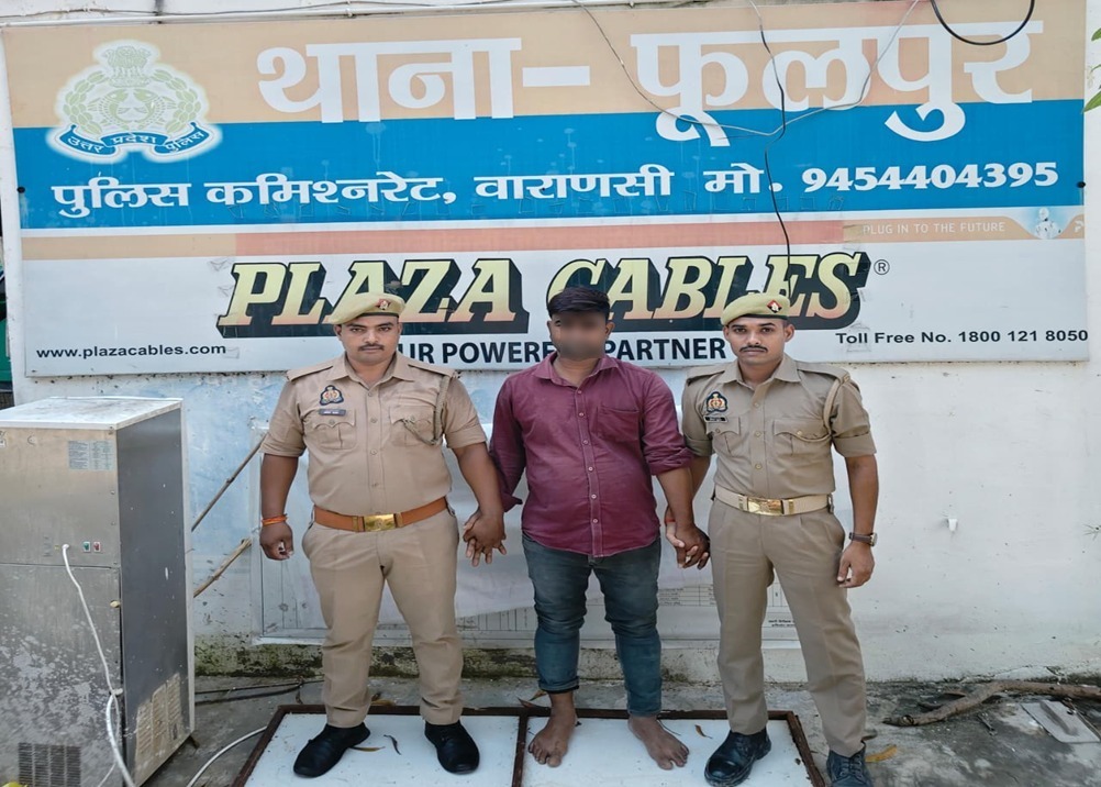 नवीन पटेल गिरफ्तार मामले में फूलपुर थाना पुलिस की कार्रवाई