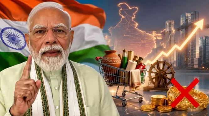 7.8% GDP Growth पर पीएम मोदी ने आत्मनिर्भर भारत पर दिया जोर