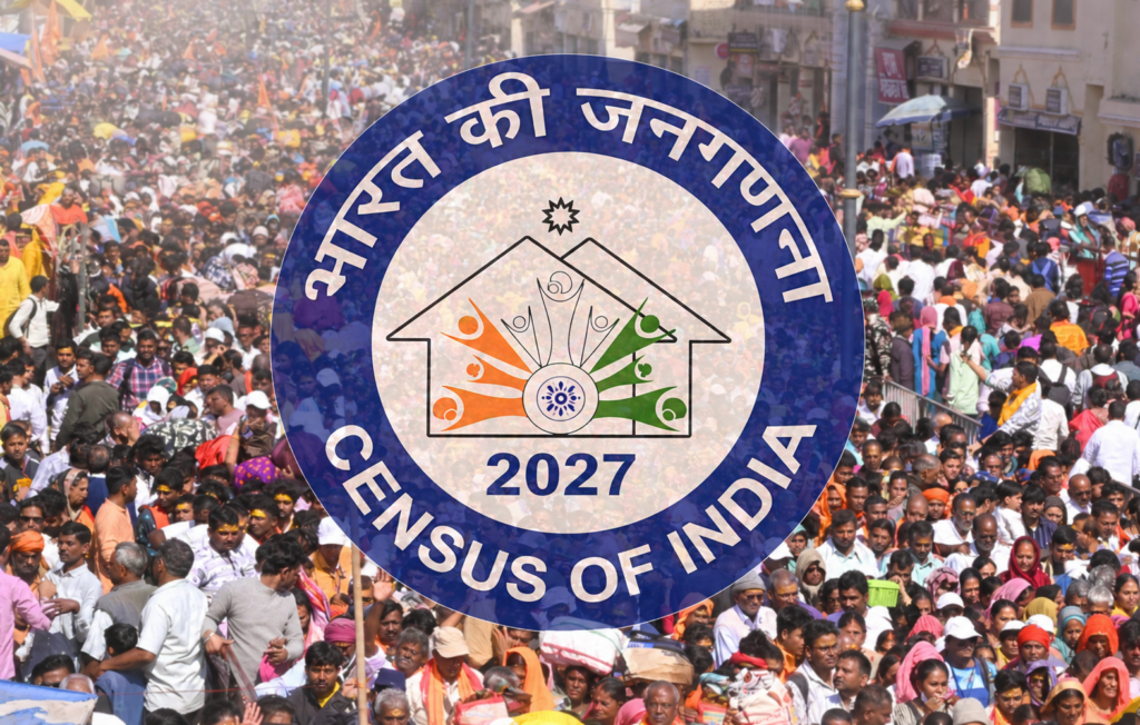 जनगणना 2027 का शेड्यूल और ऑनलाइन पोर्टल की तारीखों की जानकारी
