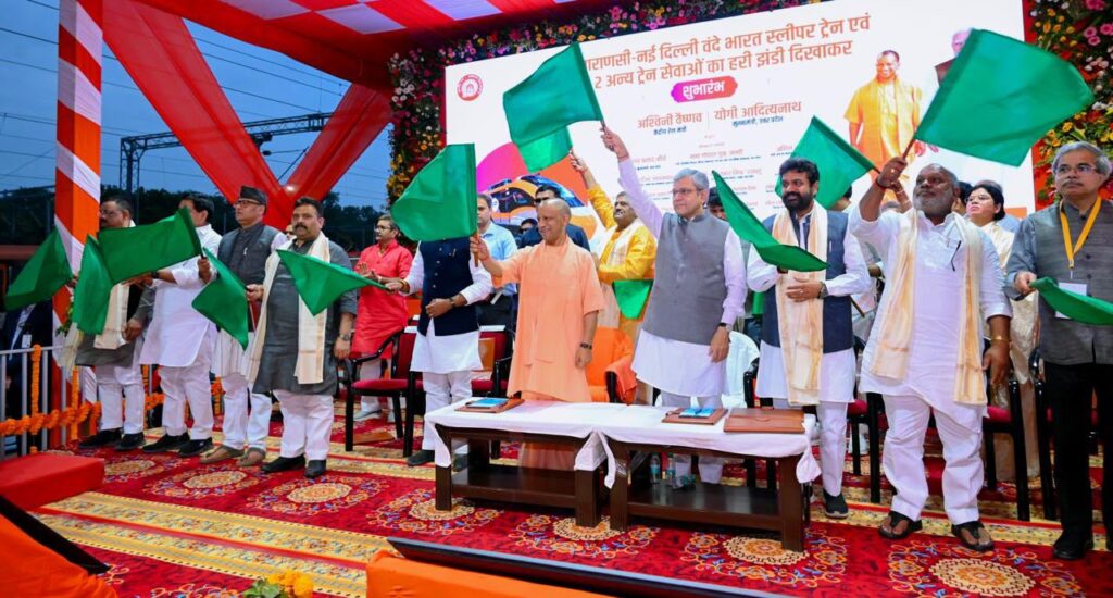 वाराणसी-नई दिल्ली वंदे भारत स्लीपर ट्रेन को हरी झंडी दिखाते योगी आदित्यनाथ और अश्विनी वैष्णव