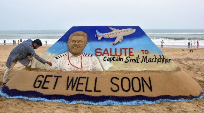 भारतीय पायलट Captain Smit Machchhar के surname की उत्पत्ति और गुजराती उपनामों की परंपरा से जुड़ी जानकारी।